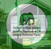 මහේස්ත්රාත්වරයකු ගේ වගකීම් සම්බන්ධයෙන් එජාපයෙන් නිවේදනයක්!